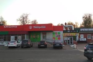 ВсеИнструменты.ру, интернет-гипермаркет товаров для строительства и ремонта 6