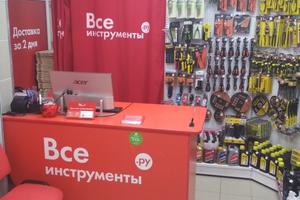 ВсеИнструменты.ру, интернет-гипермаркет товаров для строительства и ремонта 7